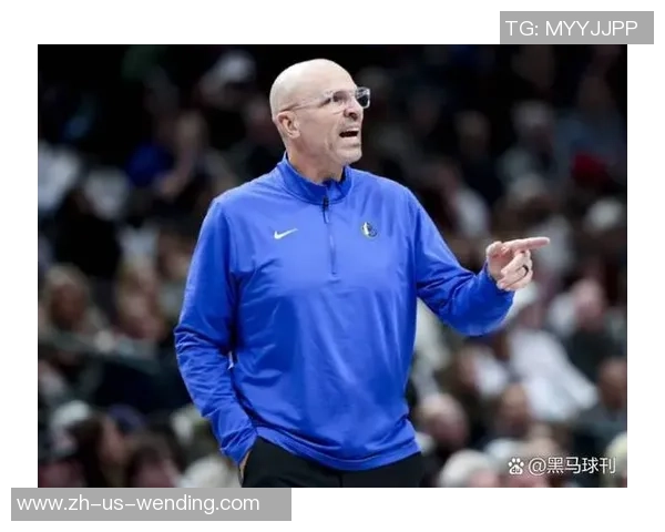 主场球迷高喊“辞退尼克”！基德：球迷们有发泄心情的权力